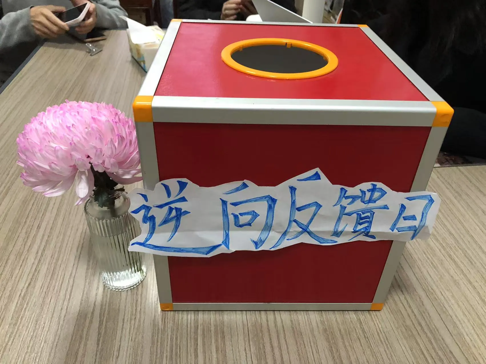 Ден за обратна връзка на JOJO Pack