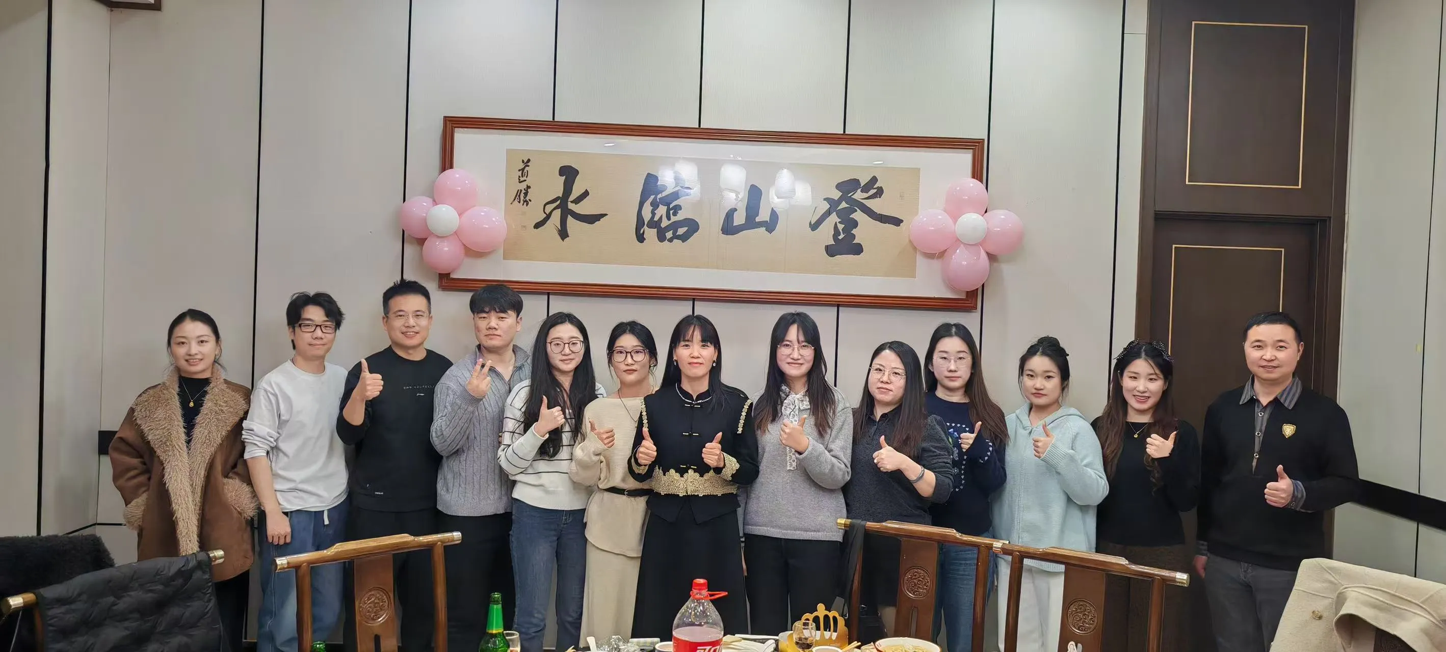 Забавен ден на игра и празнуване на храна